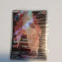 Pokemon Charmander (Hitokage) AR Alt Art Holo 168/165 Sv2a JP 2023 70HP - Image 1