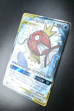Magikarp & Wailord GX 099/095 Tag Bolt 2018 SR Full Art Japanese Pokemon Card - Image 4