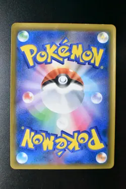 Magikarp & Wailord GX 099/095 Tag Bolt 2018 SR Full Art Japanese Pokemon Card - Image 5