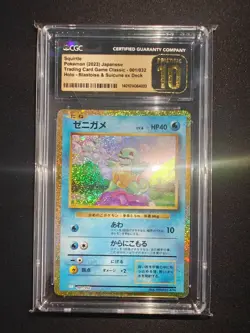 PRISTINE CGC 10 Squirtle 001 CLK HOLO Blastoise Classic Deck JAPANESE Pokemon - Image 1
