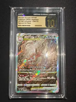 PRISTINE CGC 10 Zoroark VSTAR SAR 234 s12a Universe Special ART JAPANESE Pokemon - Image 1