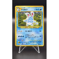 Azumarill ✨ Pokemon 2000 TCG Japanese Neo Genesis Holo Rare #184 (NM) - Image 1