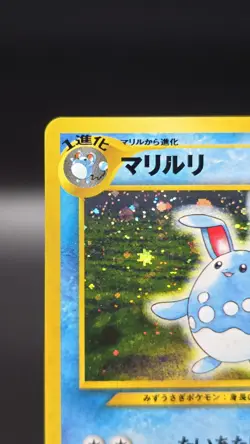 Azumarill ✨ Pokemon 2000 TCG Japanese Neo Genesis Holo Rare #184 (NM) - Image 2