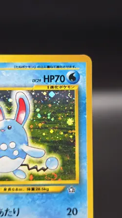 Azumarill ✨ Pokemon 2000 TCG Japanese Neo Genesis Holo Rare #184 (NM) - Image 3