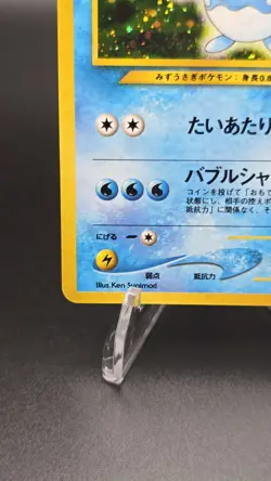 Azumarill ✨ Pokemon 2000 TCG Japanese Neo Genesis Holo Rare #184 (NM) - Image 4