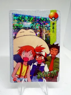 Pokemon Vintage Pocket Monsters Vending HOLO Prism Sticker 1999 Nintendo Japan - Image 1