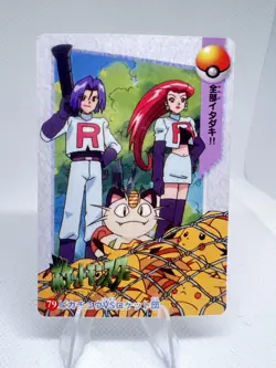 Pokemon Vintage Pocket Monsters Vending HOLO Prism Sticker 1999 Nintendo Japan - Image 2