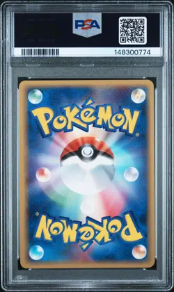 2005 POKEMON JAPANESE MIRAGE'S MEW CONSTRUCTED STARTER DECK #005 MEW-HOLO PSA 7 - Image 2