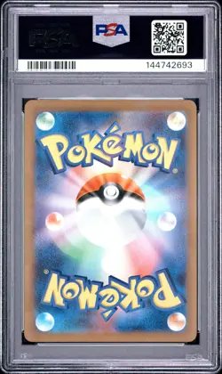 2023 POKEMON JAPANESE SV-P PROMO GYM EVENT CAMPAIGN #120 PIKACHU PSA 9 - Image 2