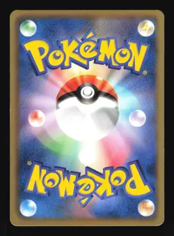 Pokemon Japanese Pikachu Common Hail Blizzard 023/052 Near Mint - Image 2