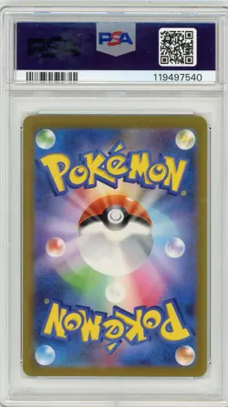 2023 Pokemon Japanese Sv2a- 151 Snorlax #181 Art Rare PSA 10 Gem Mint - Image 2