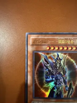 LP Black Luster Soldier Envoy 306-025 Ultra Rare YuGiOh - Image 2