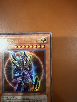 LP Black Luster Soldier Envoy 306-025 Ultra Rare YuGiOh - Image 3