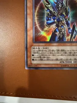 LP Black Luster Soldier Envoy 306-025 Ultra Rare YuGiOh - Image 4