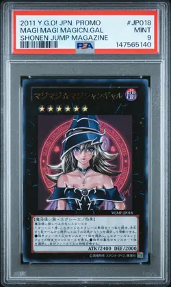 2011 YU-GI-OH! JAPANESE PROMO SHONEN JUMP MAGAZINE MAGI MAGI MAGICIAN GAL PSA 9 - Image 1