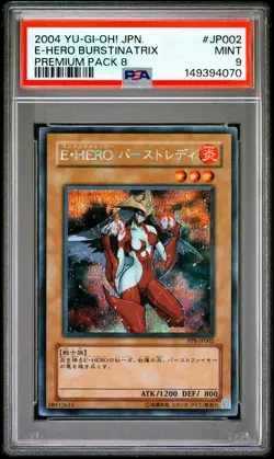 2004 YU-GI-OH! JAPANESE PREMIUM PACK 8 #JP002 ELEMENTAL HERO BURSTINATRIX PSA 9 - Image 1