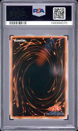 2004 YU-GI-OH! JAPANESE PREMIUM PACK 8 #JP002 ELEMENTAL HERO BURSTINATRIX PSA 9 - Image 2
