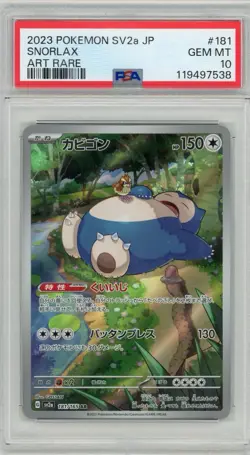 2023 Pokemon Japanese Sv2a- 151 Snorlax #181 Art Rare PSA 10 Gem Mint - Image 1