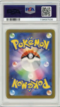 2023 Pokemon Japanese Sv2a- 151 Snorlax #181 Art Rare PSA 10 Gem Mint - Image 2