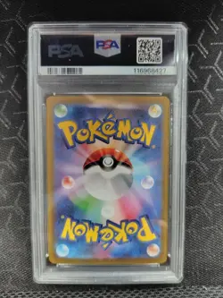 PSA 10 Leafeon ex SAR 200/187 SV8a Terastal Fest ex Pokemon Card Japanese 2024 - Image 2