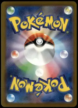 Charmander 051/049 SVG Deck Promo 2023 Japanese Pokemon Card AR Pidgey LP+ - Image 2