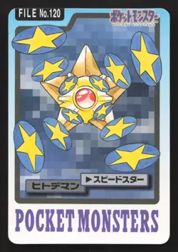 Staryu NO. 120 Bandai Carddass Series 3-4 LP Japanese Pokemon Card TCG - Image 1
