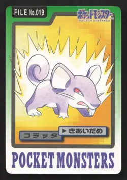 Rattata NO. 019 Bandai Carddass Series 3-4 LP Japanese Pokemon Card TCG - Image 1