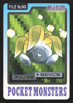 Oddish NO. 043 Bandai Carddass Series 3-4 LP Japanese Pokemon Card TCG - Image 1