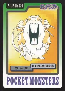 Raticate NO. 020 Bandai Carddass Series 3-4 LP Japanese Pokemon Card TCG - Image 1