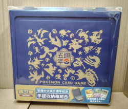 Pokemon Card Game Chinese 5th Anniversary Carrying Case Box TCG - Image 1