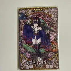 FGO Shuten Douji Fatal Trading Card Arcade Holo Condition Issues - Image 1