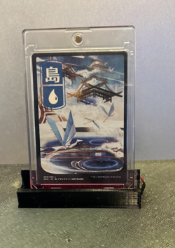 MTG Island (296) - JP Full Art - Kamigawa: Neon Dynasty (NEO) #296 MTG - Image 1
