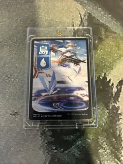 MTG Island (296) - JP Full Art - Kamigawa: Neon Dynasty (NEO) #296 MTG - Image 3