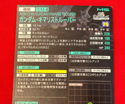 Gundam ARSENAL BASE Card GUNDAM KIMARIS TROOPER BANDAI JAPAN LX02-055(P) - Image 5