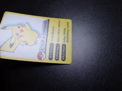 Pokemon Card Smile Zemi Seminar Promo Shining Pikachu #5571 NM/EX - Image 4