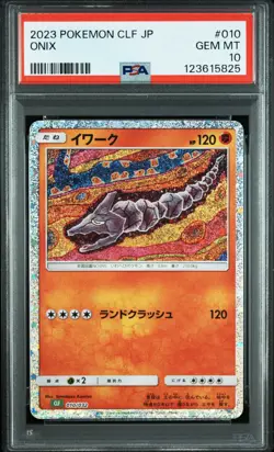 2023 POKEMON JAPANESE CLASSIC VENUSAUR & LUGIA EX DECK #010 ONIX PSA 10 - Image 1