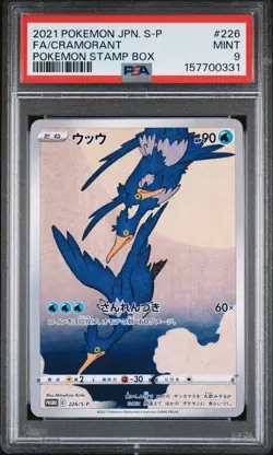 2021 POKEMON JAPANESE S PROMO POKEMON STAMP BOX #226 FULL ART/CRAMORANT PSA 9 - Image 1