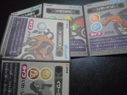 Pokemon Card Coris Promo Non Holo Sticker x2 Charizard Gyarados etc #3999 - Image 12
