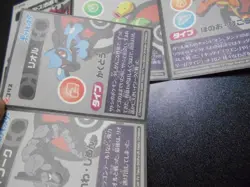 Pokemon Card Coris Promo Non Holo Sticker x2 Charizard Gyarados etc #3999 - Image 13