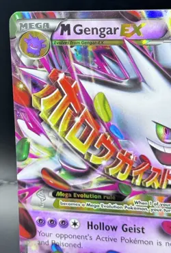 Pokemon TCG M Gengar EX XY166 Mega EX Promo Holo 210HP Psychic - Image 2
