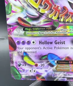 Pokemon TCG M Gengar EX XY166 Mega EX Promo Holo 210HP Psychic - Image 4