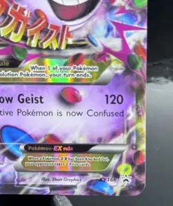 Pokemon TCG M Gengar EX XY166 Mega EX Promo Holo 210HP Psychic - Image 5