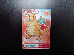 Pokemon Bandai Namco Amusement Mega Get Card Dragonite No.4 #4800 EX/VG - Image 1