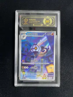 2025 Pokemon TCG S-Chinese CBB3C Chandelure Gem Pack Vol.3 1107/07 APH 10#2 WE64 - Image 1