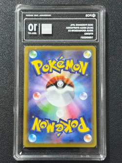 Pokemon PCG10 MEGA ABOMASNOW EX MIS 076/063 SR 2025 JAPANESE - Image 2