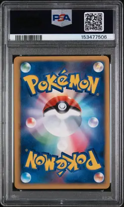 2006 POKEMON JAPANESE DIAMOND & PEARL SPACE-TIME CREATION MAGNEZONE-HOLO PSA 9 - Image 2