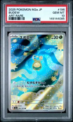 2025 POKEMON JAPANESE M2A-MEGA DREAM EX ART RARE #196 BUDEW PSA 10 - Image 1