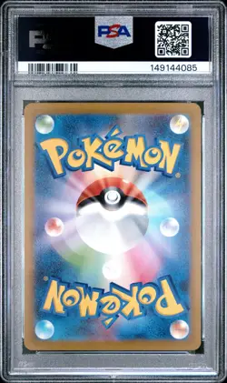 2025 POKEMON JAPANESE M2A-MEGA DREAM EX ART RARE #196 BUDEW PSA 10 - Image 2