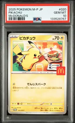 2025 POKEMON JAPANESE M-P PROMO MCDONALD'S #020 PIKACHU PSA 10 - Image 1