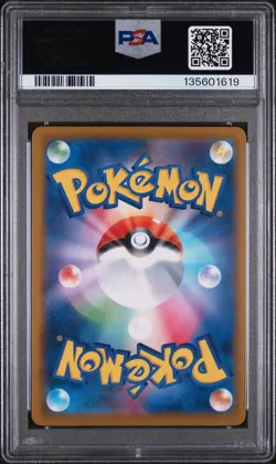 2025 POKEMON JAPANESE M-P PROMO MCDONALD'S #020 PIKACHU PSA 9 - Image 2